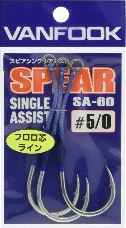 ヴァンフック(VANFOOK) スピアシングルアシスト SA-60