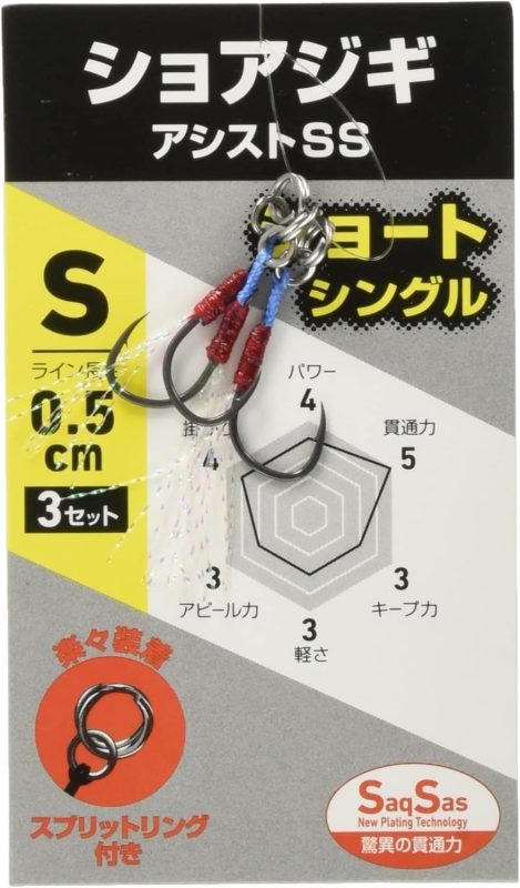 ダイワ(Daiwa) ショアジギアシストSS