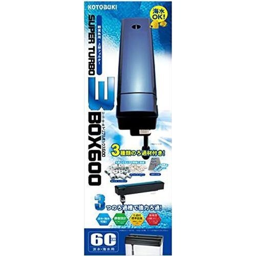 寿工芸 トリプルボックス600