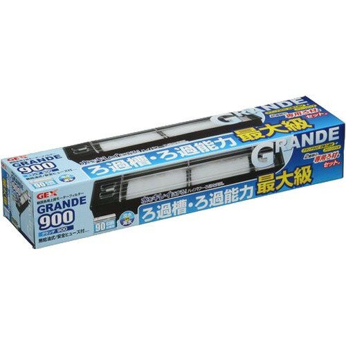 ジェックス(GEX) グランデ900