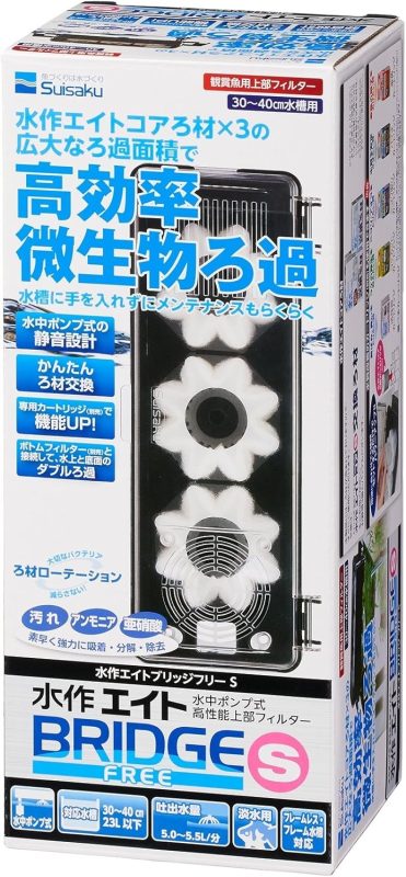 水作 水作エイトブリッジフリーS