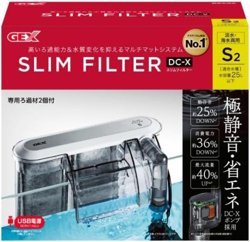 ジェックス(GEX) スリムフィルター DC-X S2