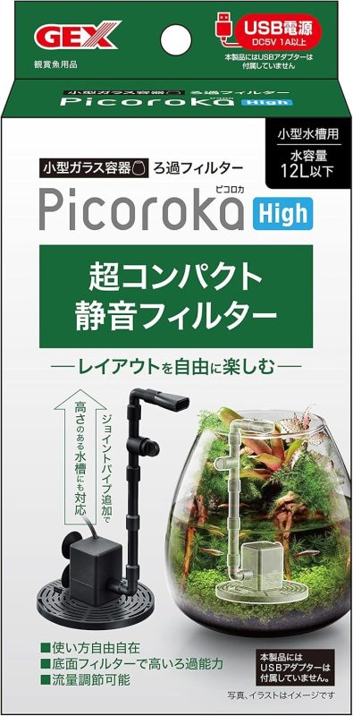 ジェックス(GEX) ピコロカ High