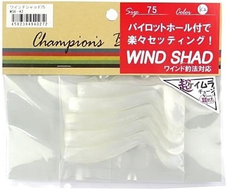 オンスタックルデザイン(ounce tackle design) ワインドシャッド