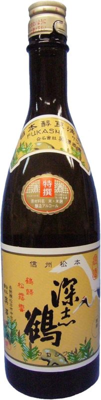 深志鶴 本醸造