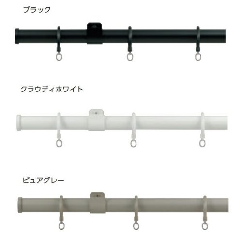 タチカワブラインド 装飾カーテンレール マルティ