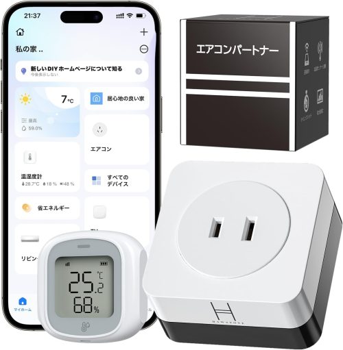 HAWSTONE エアコンパートナー + 温湿度センサー スマートプラグ