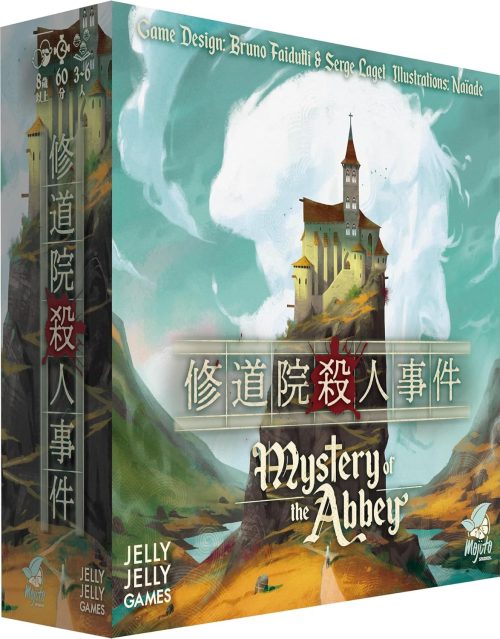 ピチカートデザイン(PIZZICATO DESIGN) 修道院殺人事件