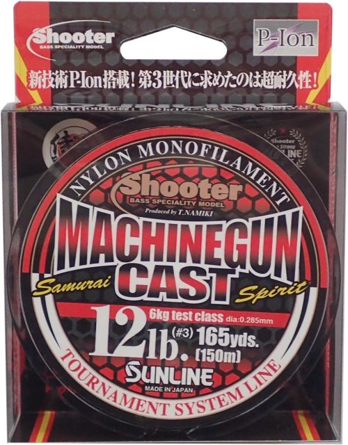 サンライン(SUNLINE) シューター マシンガンキャスト