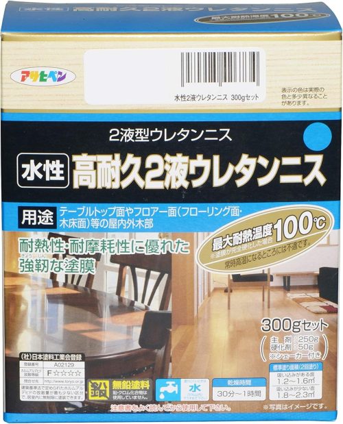 アサヒペン(Asahipen) 水性高耐久2液ウレタンニス