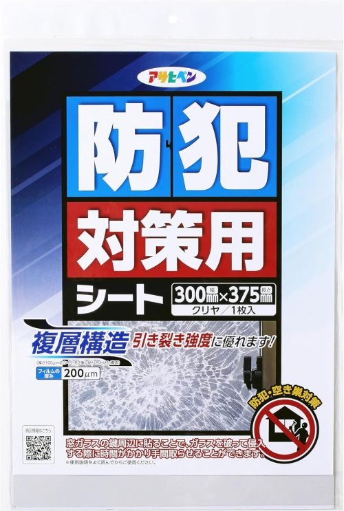 アサヒペン(Asahipen) 防犯対策用シート BT-01