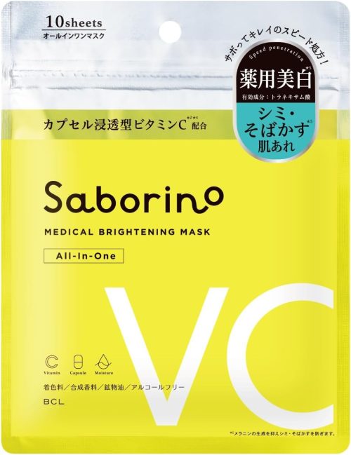 サボリーノ 薬用ひたっとマスク BR 医薬部外品
