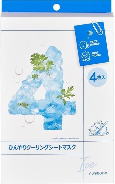 ナンバーズイン(numbuzin) 4番 ひんやりクーリングシートマスク