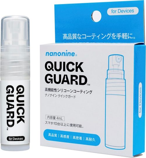 nanonine スマホコーティング クイックガード NNQG-SP-004
