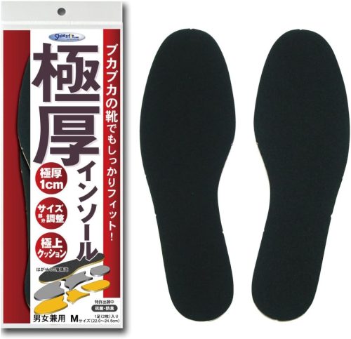 シューズフィットドットコム(Shoesfit.com) 極厚インソール ハードタイプ