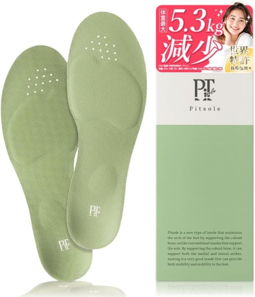 バッカス Pitsole