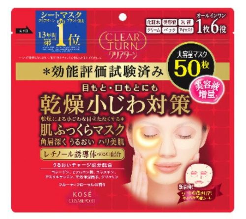 コーセーコスメポート クリアターン 肌ふっくらマスク
