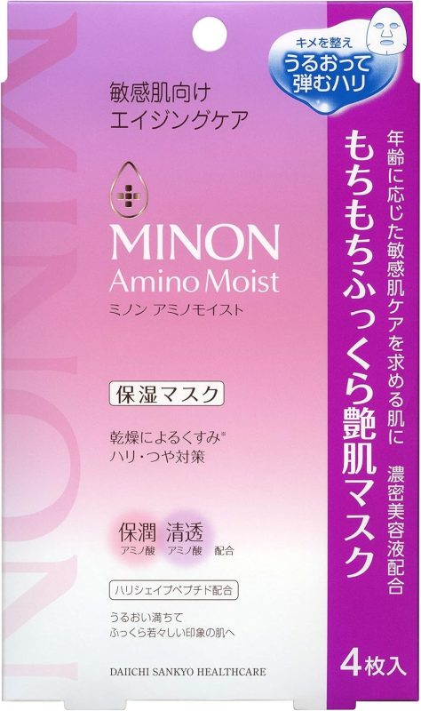 第一三共ヘルスケア(DAIICHI SANKYO HEALTHCARE) アミノモイスト もちもちふっくら艶肌マスク