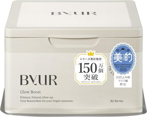 バイユア(ByUR) グローブースト マルチ V デイリーマスク
