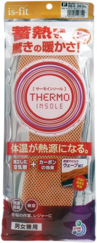 イズフィット(is-fit) サーモインソール 男女兼用