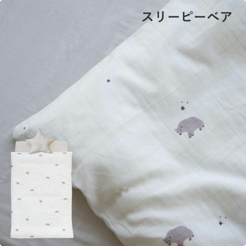 サンデシカ(sandesica) 敷布団も洗濯機で洗える ベビー布団 8点セット