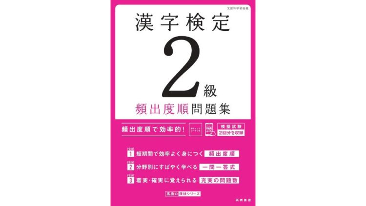 参考書・学術書のイメージ