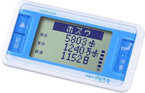 山佐(YAMASA) ゲームポケット万歩 GK-710