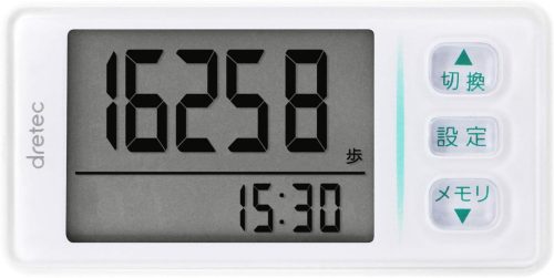 ドリテック(DRETEC) 大画面歩数計 H-236