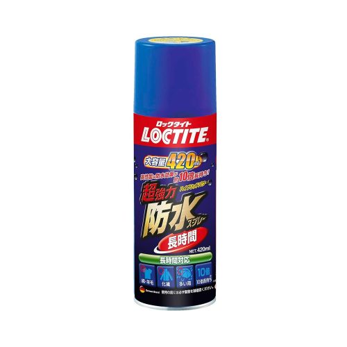ロックタイト(LOCTITE) 超強力防水スプレー 長時間