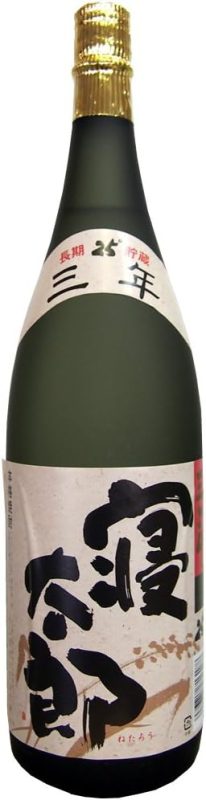 第11位 永山酒造 純米焼酎長期貯蔵 三年寝太郎