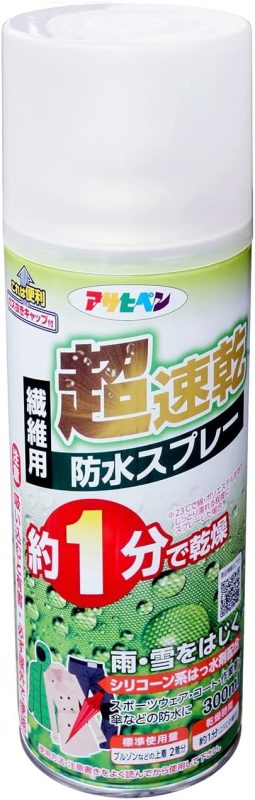 アサヒペン 繊維用超速乾防水スプレー