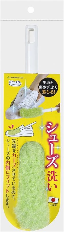 サンコー びっくりシューズ洗い BH-54