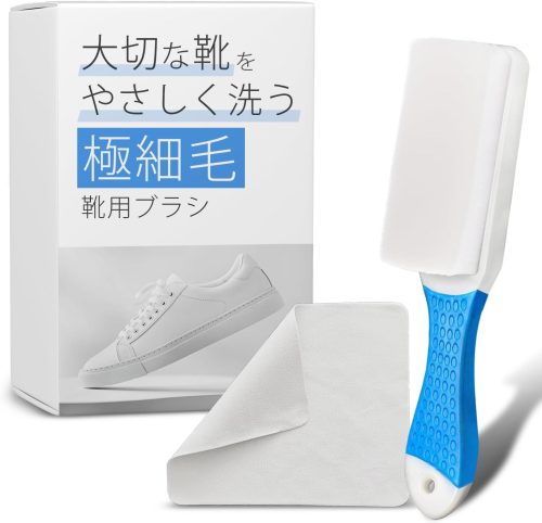 改善ラボ 極細毛の靴用ブラシ