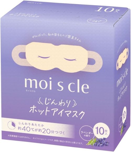 アイリスオーヤマ(IRIS OHYAMA) モイスクル じんわりホットアイマスク ラベンダー HIM-L10