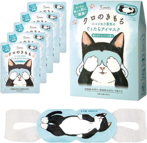 グローバルプロダクトプランニング(GPP) キモチ クロのきもち ニャンわり蒸気のぐぅたらアイマスク