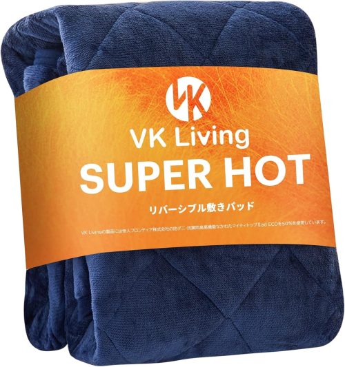 VK Living SUPER HOT リバーシブル敷きパッド