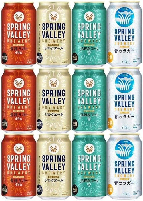 キリン(KIRIN) SPRING VALLEY 飲み比べセット