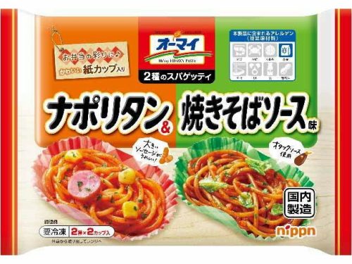 ニップン(nippn) オーマイ 2種のスパゲッティ ナポリタン&焼きそばソース味