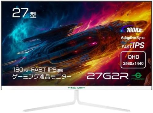 TITAN ARMY 27インチ ゲーミングモニター 27G2R
