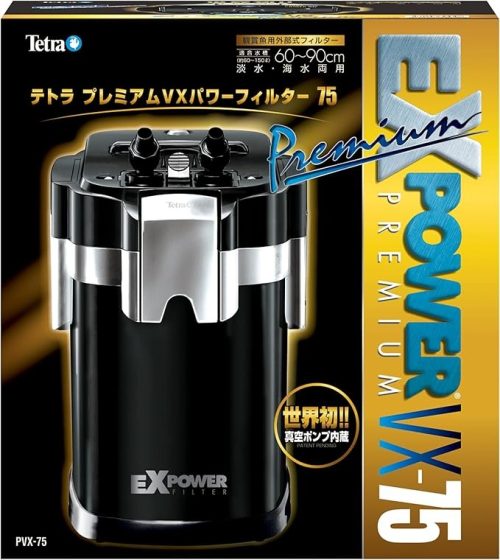 テトラ(Tetra) プレミアムVXパワーフィルター PVX-75