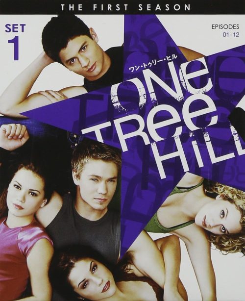 One Tree Hill