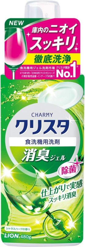 第3位 ライオン(LION) CHARMY クリスタ 消臭ジェル