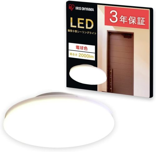 アイリスオーヤマ(IRIS OHYAMA) LED薄形小型シーリングライト SCL20L-UU