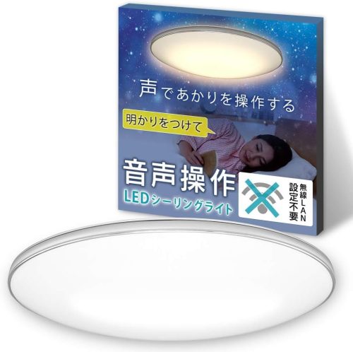 アイリスオーヤマ(IRIS OHYAMA) LEDシーリングライト CL8DL-6.1MUV