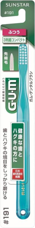 サンスター(SUNSTAR) ガム・デンタルブラシ #191 先細