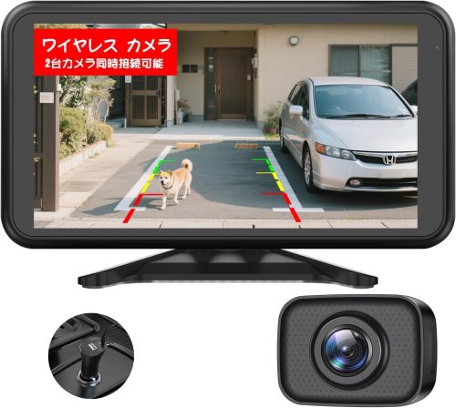 AUTO-VOX ワイヤレスバックアップカメラ W12