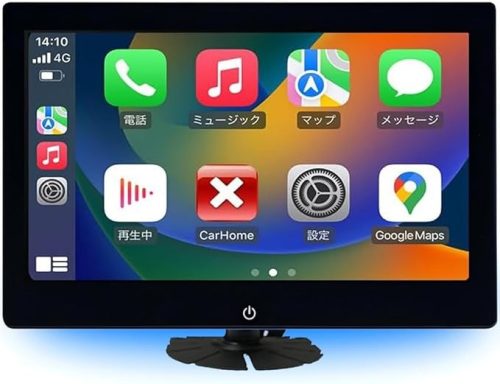 ULOPOP オンダッシュモニター10.1インチ
