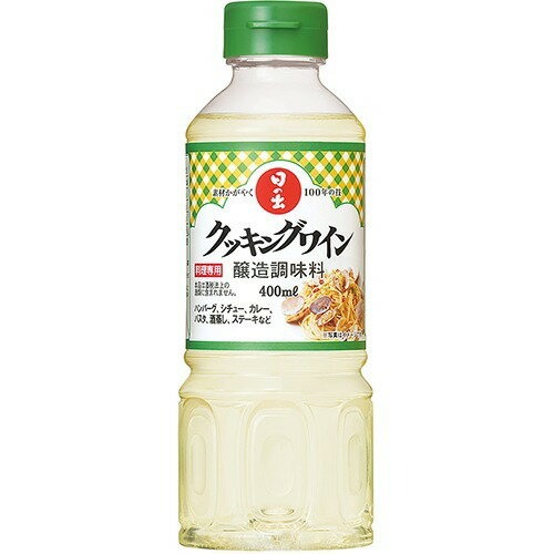 キング醸造 クッキングワイン