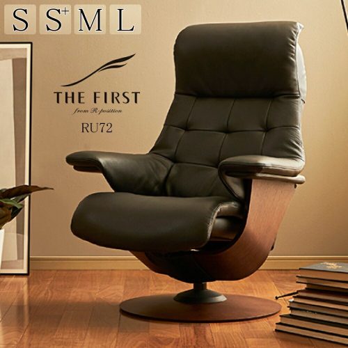 カリモク家具 リクライニングチェア RU7200