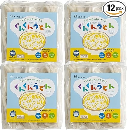 ホーミール ぐんぐんうどん